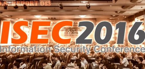 isec 2016 (1)