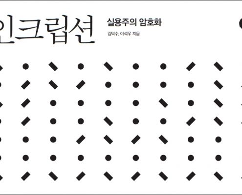 표지