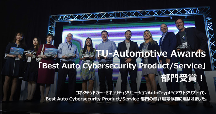 TU-Automotiver