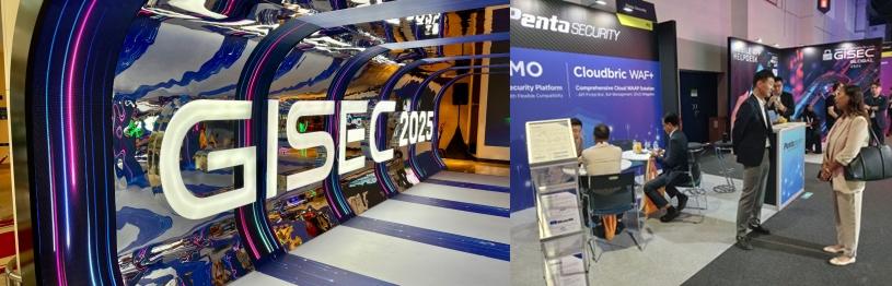 GISEC 2025