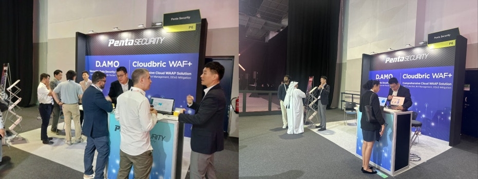 GISEC 2025