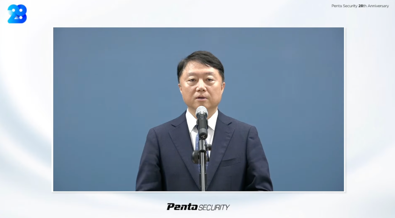 CEO Penta Security Screenshot 28 anniversary