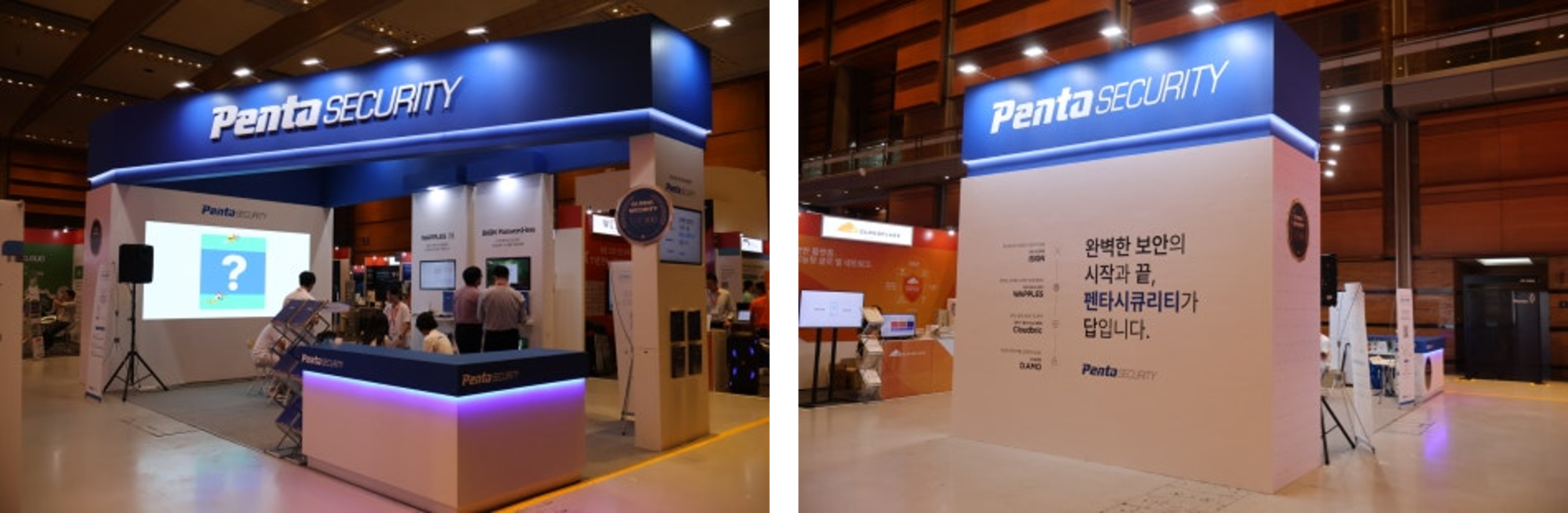 Penta Security in ISEC 2025