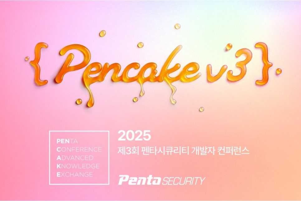 developer conference r&d