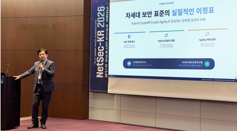 NetSec-KR 2026 PQC