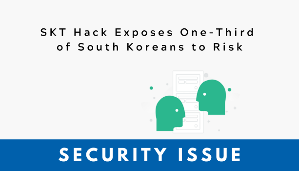 SKT Hack