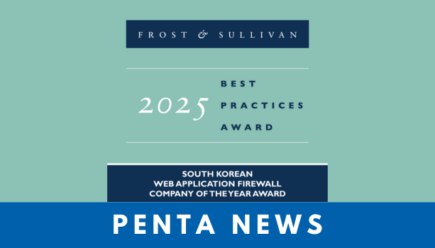 Penta Security Company of the Year