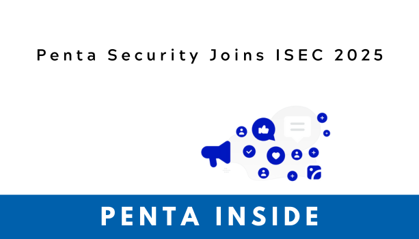 penta security isec 2025