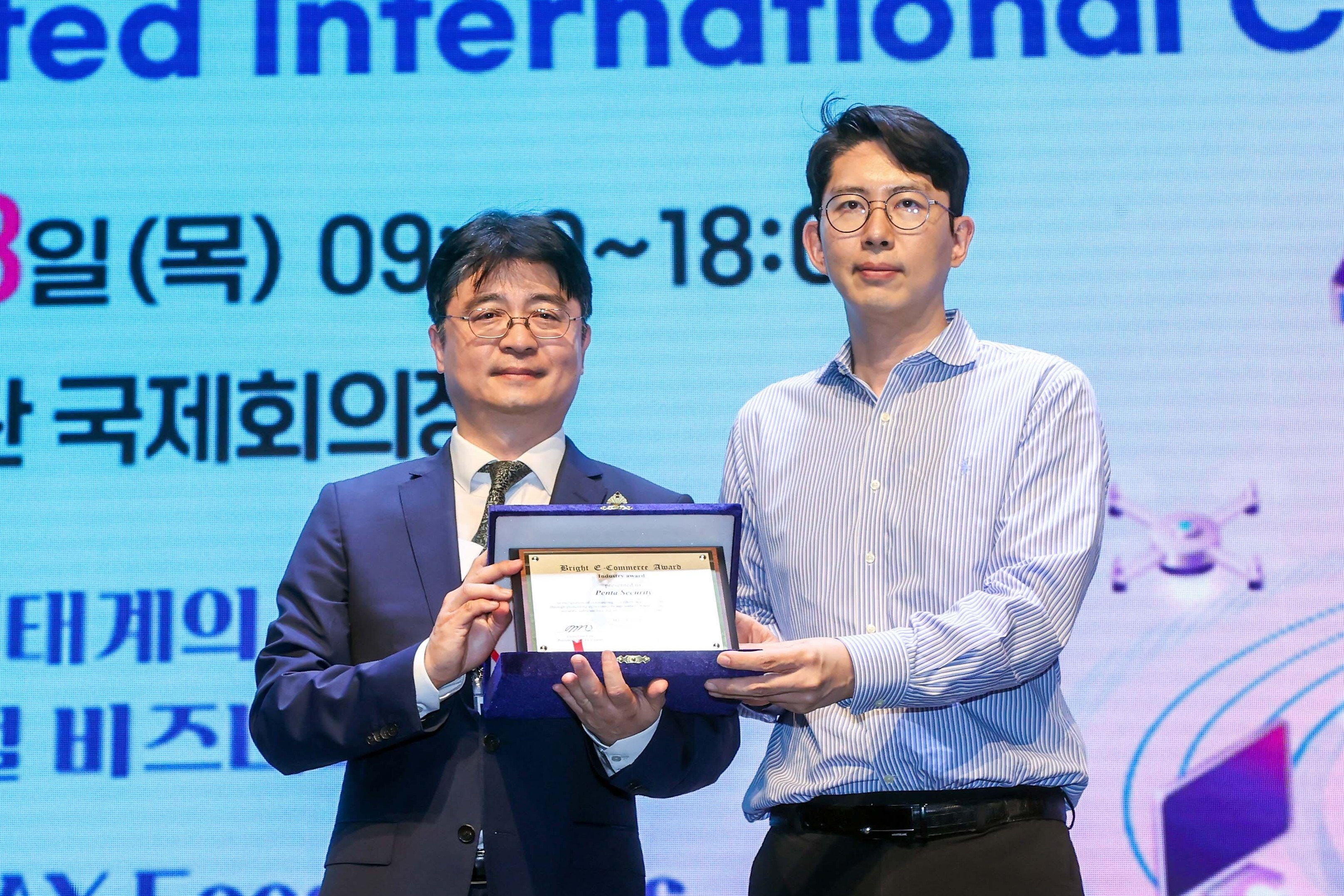 Penta Security Wins ‘Bright E-Commerce Award’